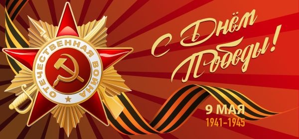 Программа мероприятий на День Победы в Рязани – 2024.