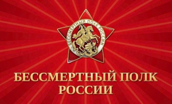 Бессмертный полк в 2025 году в Рязанской области.