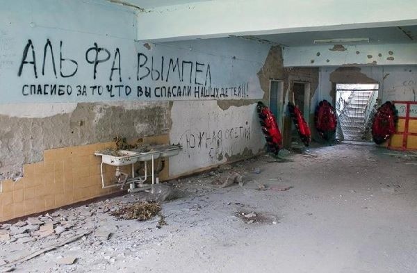 10 сентября в Рязанском государственном университете имени С.А. Есенина пройдет памятное мероприятие, посвященное трагедии в Беслане.