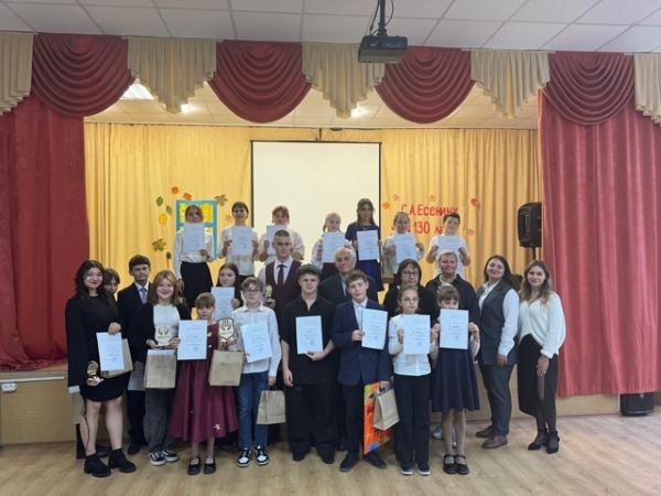 Конкурс чтецов, посвященный 130 - летию со дня рождения величайшего русского поэта С.А. Есенина прошел в ОГБОУ «Солотчинский детский дом».
