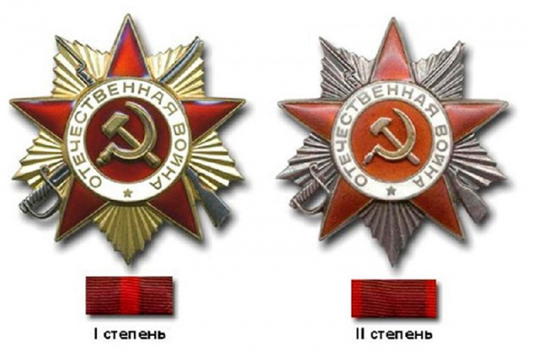 Советские награды Второй Мировой войны: Орден Отечественной войны