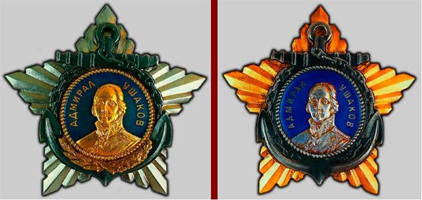 Советские награды Второй Мировой войны: Орден Ушакова.