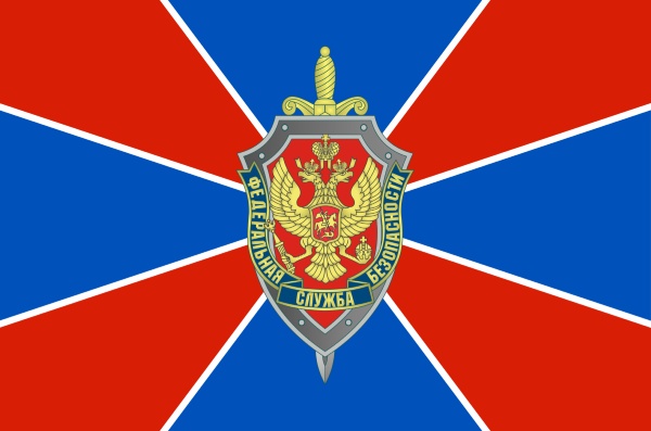 БЛАГОДАРСТВЕННЫЕ ПИСЬМА от Руководства, коллектива Управления ФСБ России по Рязанской области и Совета ветеранов общественной организации органов государственной безопасности Рязанской области.