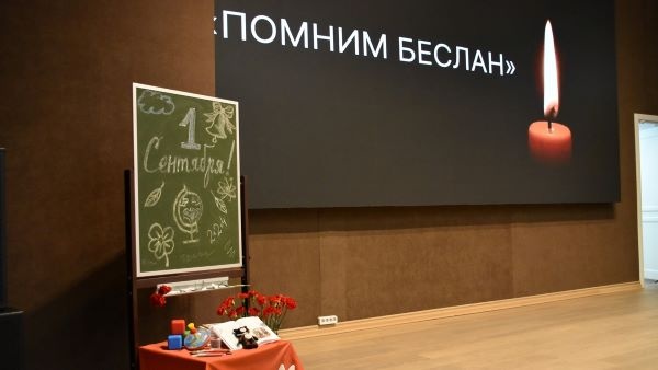 В РЯЗАНСКОЙ ОБЛАСТНОЙ УНИВЕРСАЛЬНОЙ НАУЧНОЙ БИБЛИОТЕКЕ ИМЕНИ ГОРЬКОГО СОСТОЯЛАСЬ ПАМЯТНАЯ АКЦИЯ «ПОМНИМ БЕСЛАН»